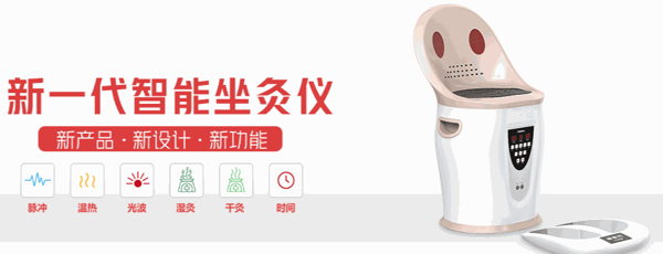 凯康高电位治疗仪